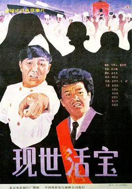 兼职生的性爱拍摄