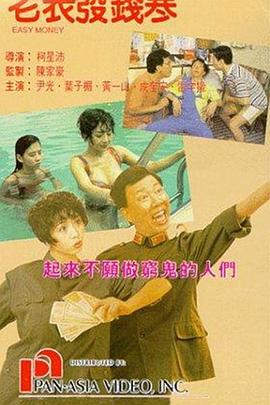 激情视频免费在线