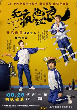 欧美在线色