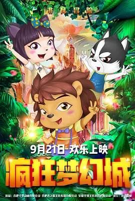 3d动漫美女被爆羞羞软件