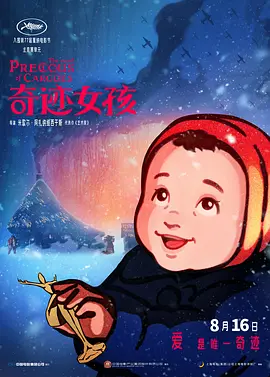 青草视频在线观看免费资源