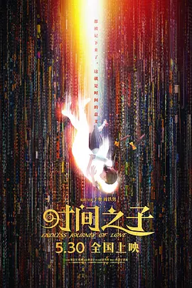 丁香花五月天婷婷