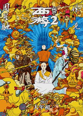 相当于确认出轨