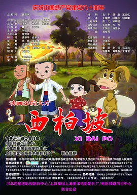 卡通动漫丝袜古典武侠777