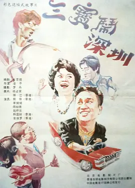 日韩精品欧美激情亚洲综合
