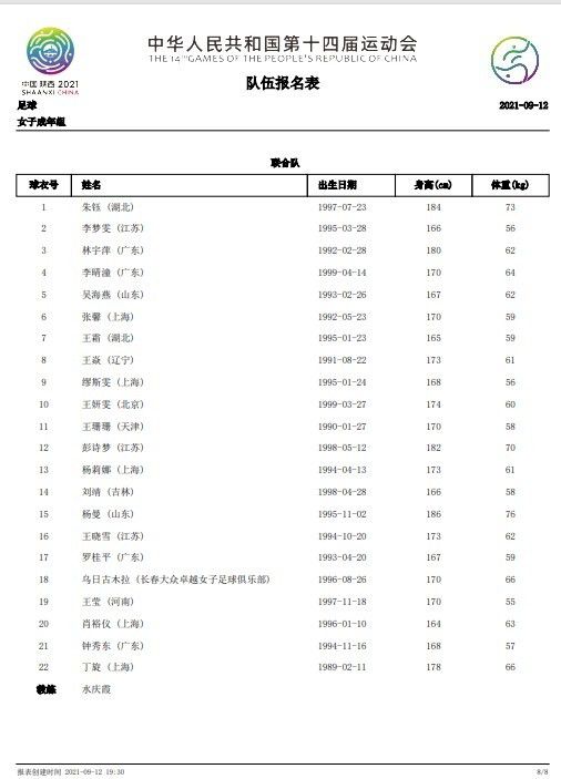 色天使美国发布站