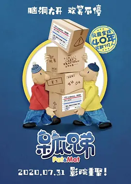 精品三级国产