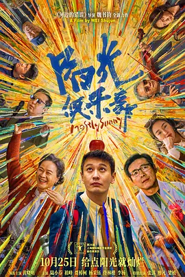 亚洲欧美日韩综合在线