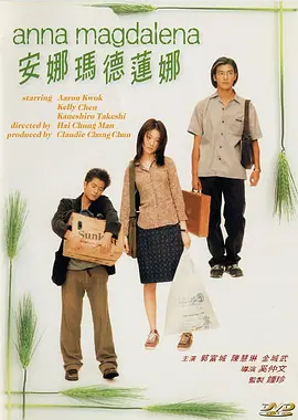 久久精品视频网站