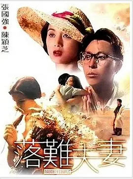 法律的好姐妹