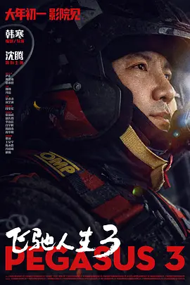 国产一区二区三区在线
