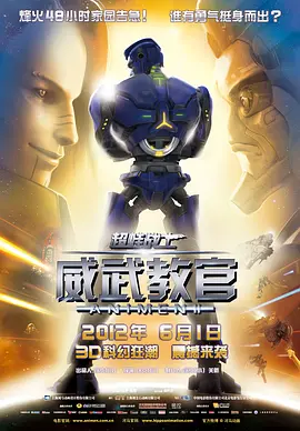老婆,我错了