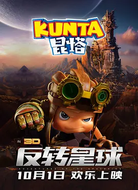 鲁大师在线视频高清播放免费观看