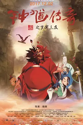美人心计