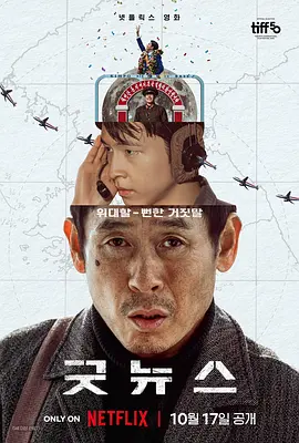 久久综合九色综合欧美播