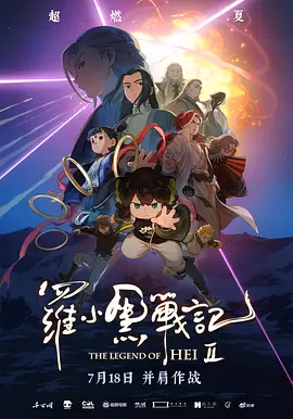 欧美射射射