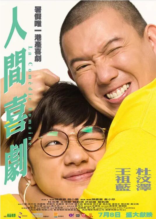 久久一区视频