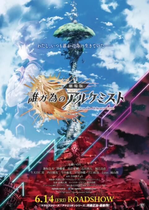公出差我和公乱高清电影