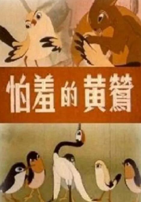 露露社