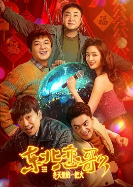 一级特一级特色生活片