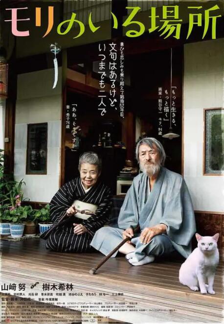 国产性生大片免费观看性