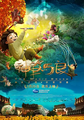 娇妻荡女交换