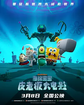 网曝黑料