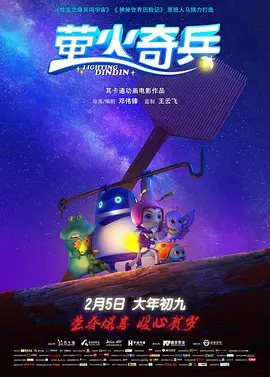 国产原创巨作精品