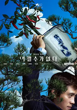 青春草国产成人精品久久