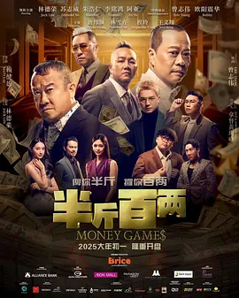 年轻的小子三级
