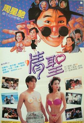 女讲师