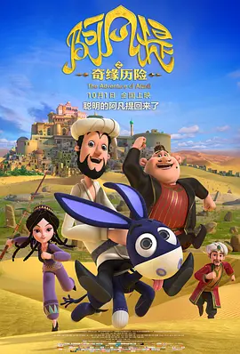 成人亚洲欧美日韩在线观看