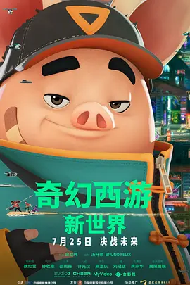 午夜色视频在线观看