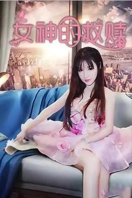 邀请女孩2