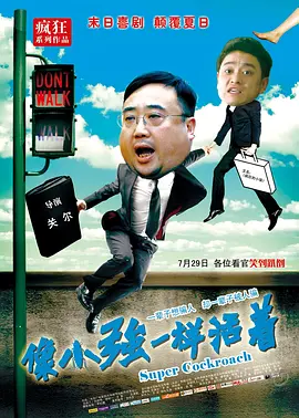 福利网站午夜
