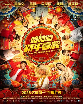 我姐姐的味道2020