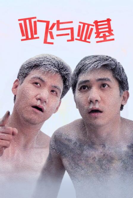 国产精品二区在线