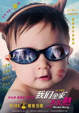 佐山爱系列