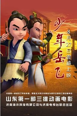成人午夜精品视频在线观看