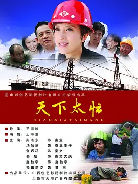 露骨的挑逗