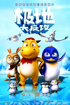 精品福利影院