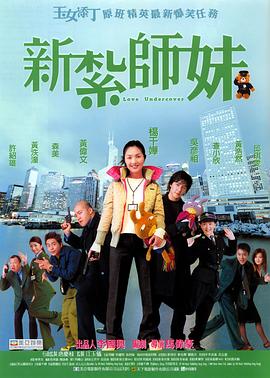 双人姐妹花