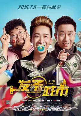 观音南2020