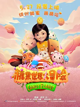 [无删减]表妹