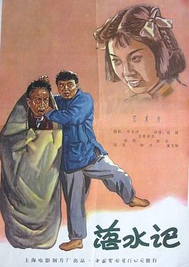 诚实善良的媳妇2