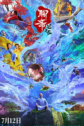 一级特级欧美a毛片免费