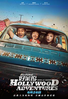 一区二区高清在线观看