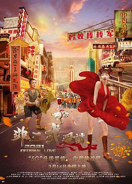 亚洲国产中文字幕在线观看