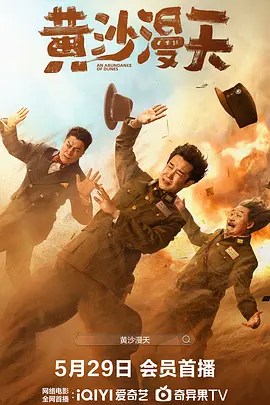 相约十月份