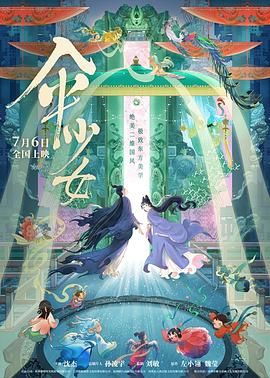 外遇的妻子2